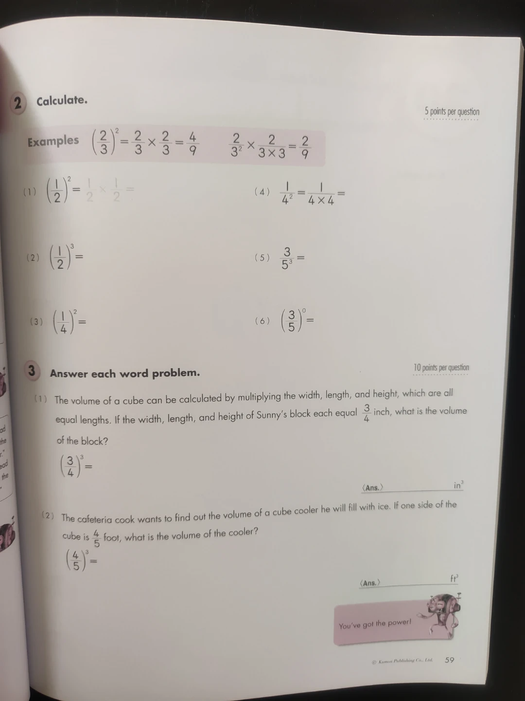 Kumon Pre-Algebra Workbook (Grades 6-8) - photo 2