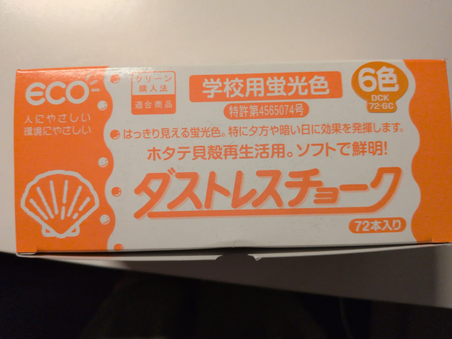 Nihon Rikagaku Dustless Chalk 72 Count - photo 2