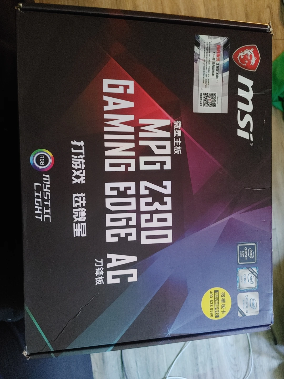 MSI MPG Z390 GAMING EDGE AC + i7-9700k CPU - photo 3