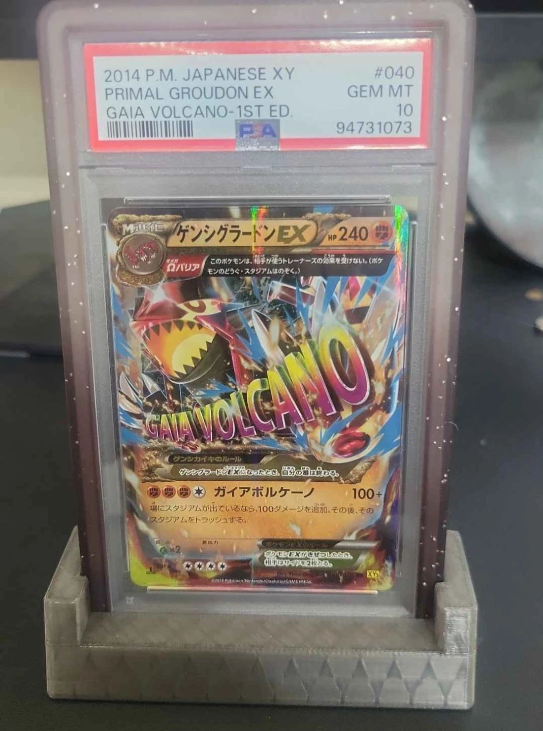 Mega groudon ex JP psa 10 Gaia volcano