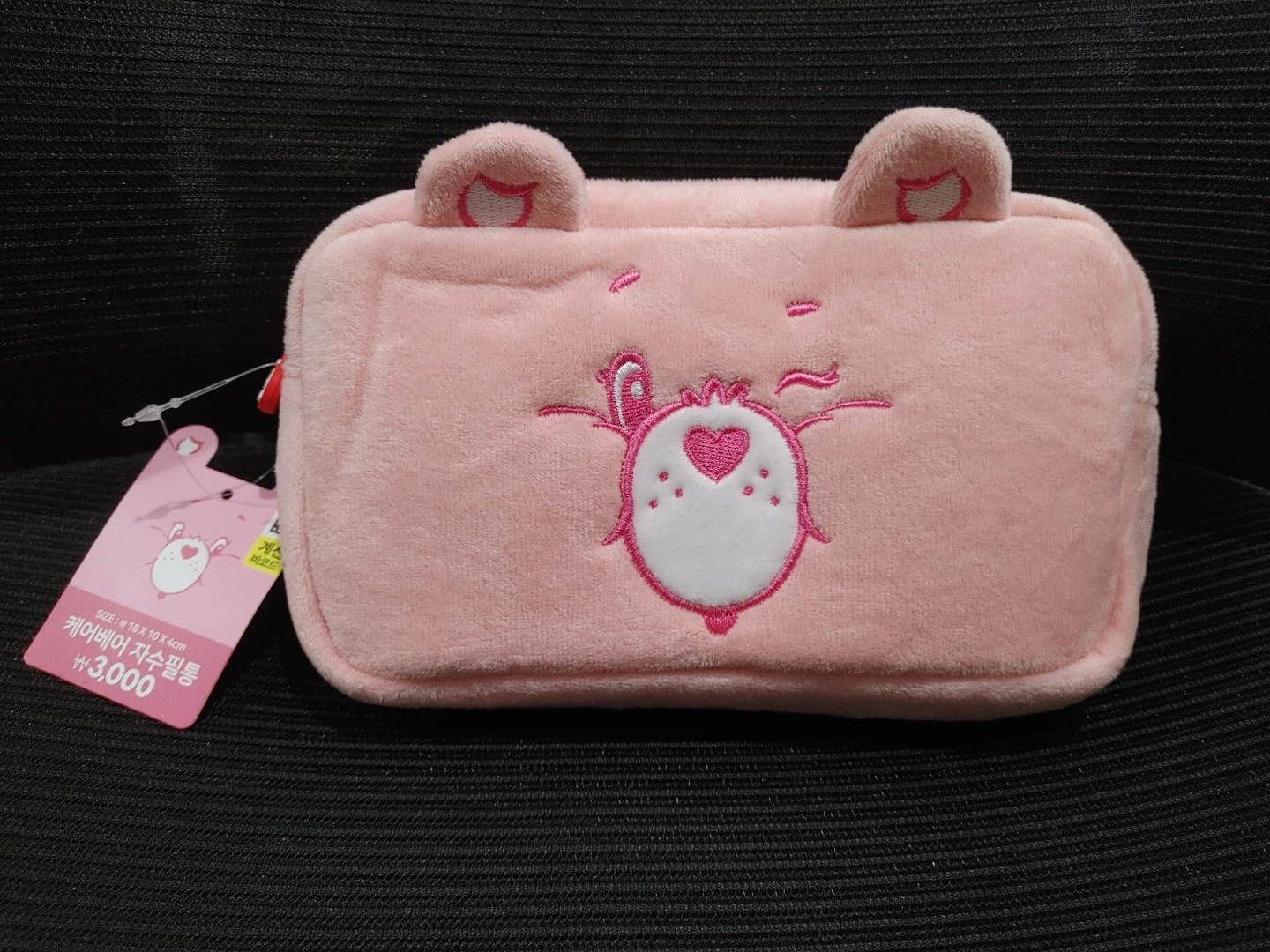 Pink Care Bear Plush Case - Brand New