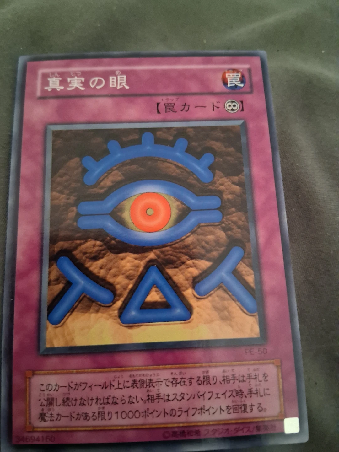 Yu-Gi-Oh! Trading Card Lot - photo 2