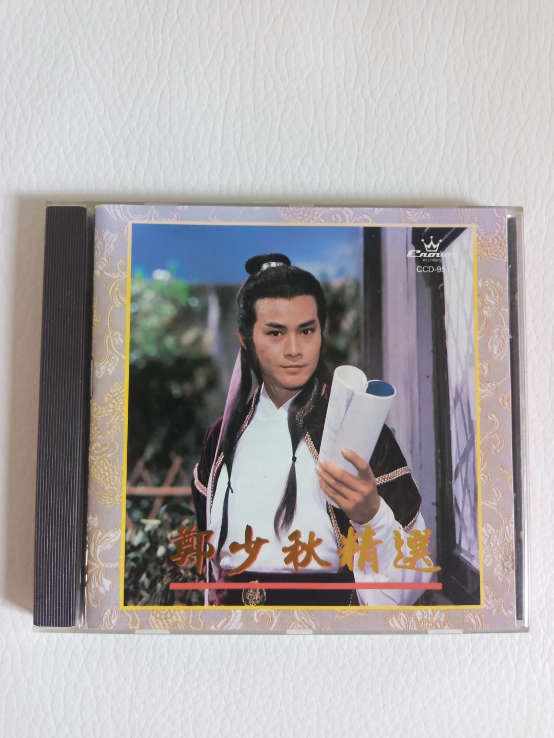 { 鄭少秋精選 }  CD