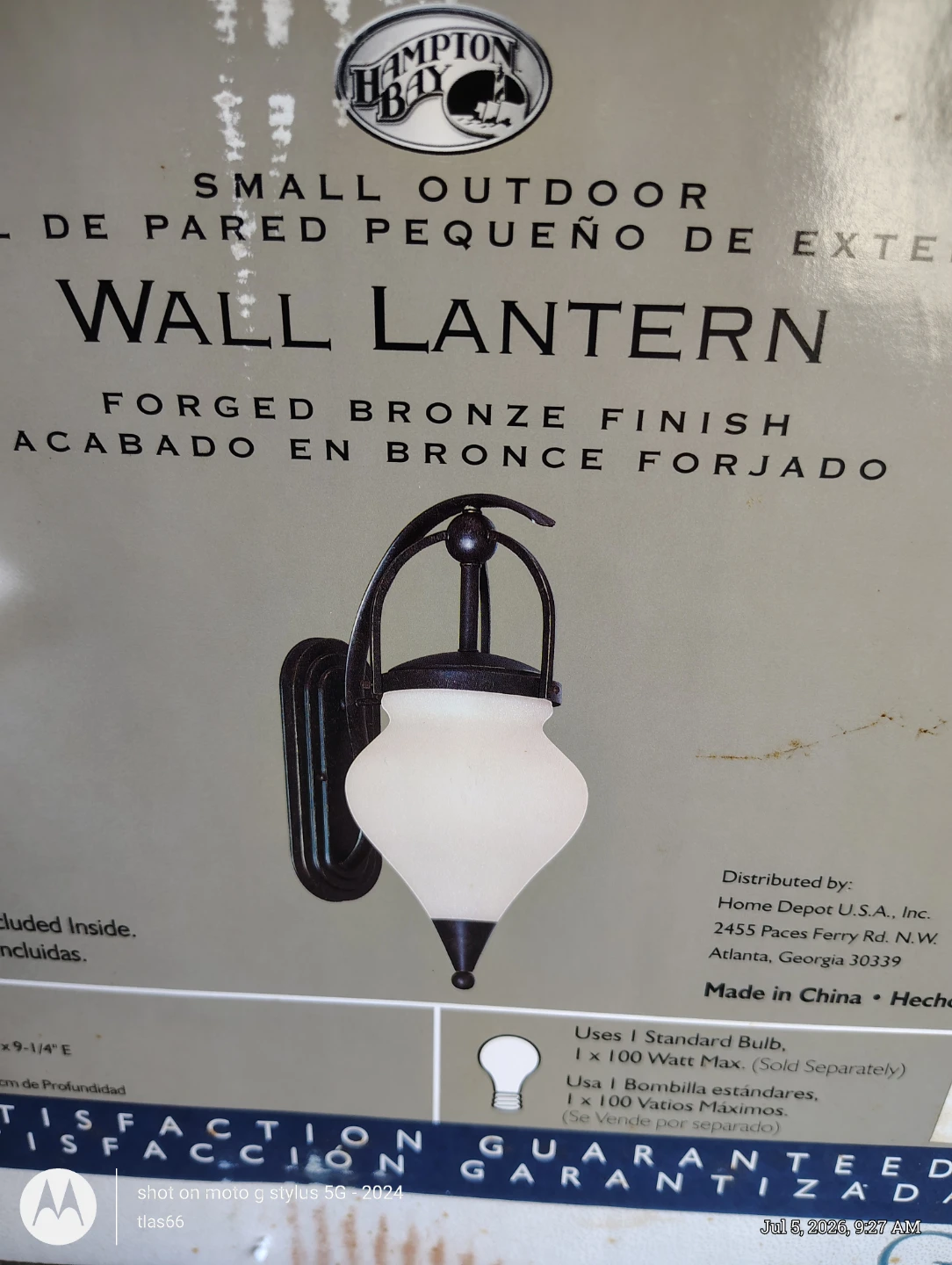 Hampton Bay Wall Lantern - Forged Bronze Finish