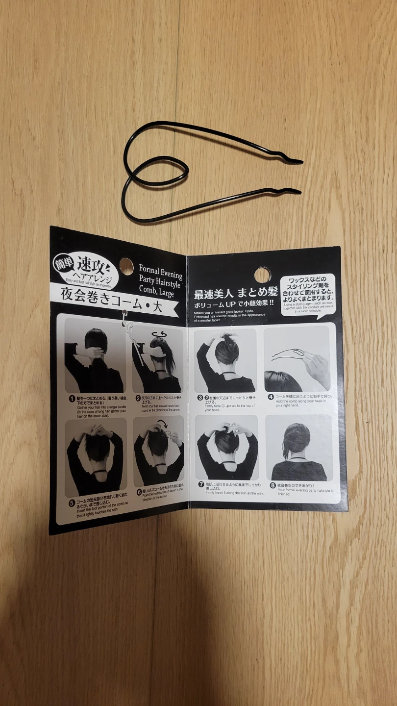 DAISO Formal Evening Party Hairstyle Comb Large - photo 2