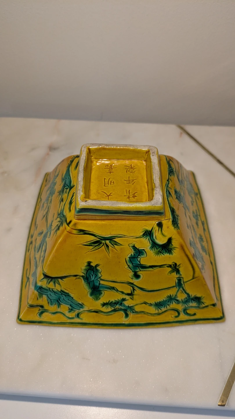 Chinese Yellow & Green Scholar’s Bowl - photo 5