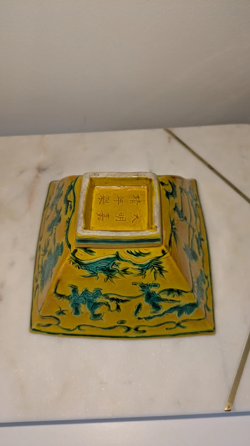 Chinese Yellow & Green Scholar’s Bowl