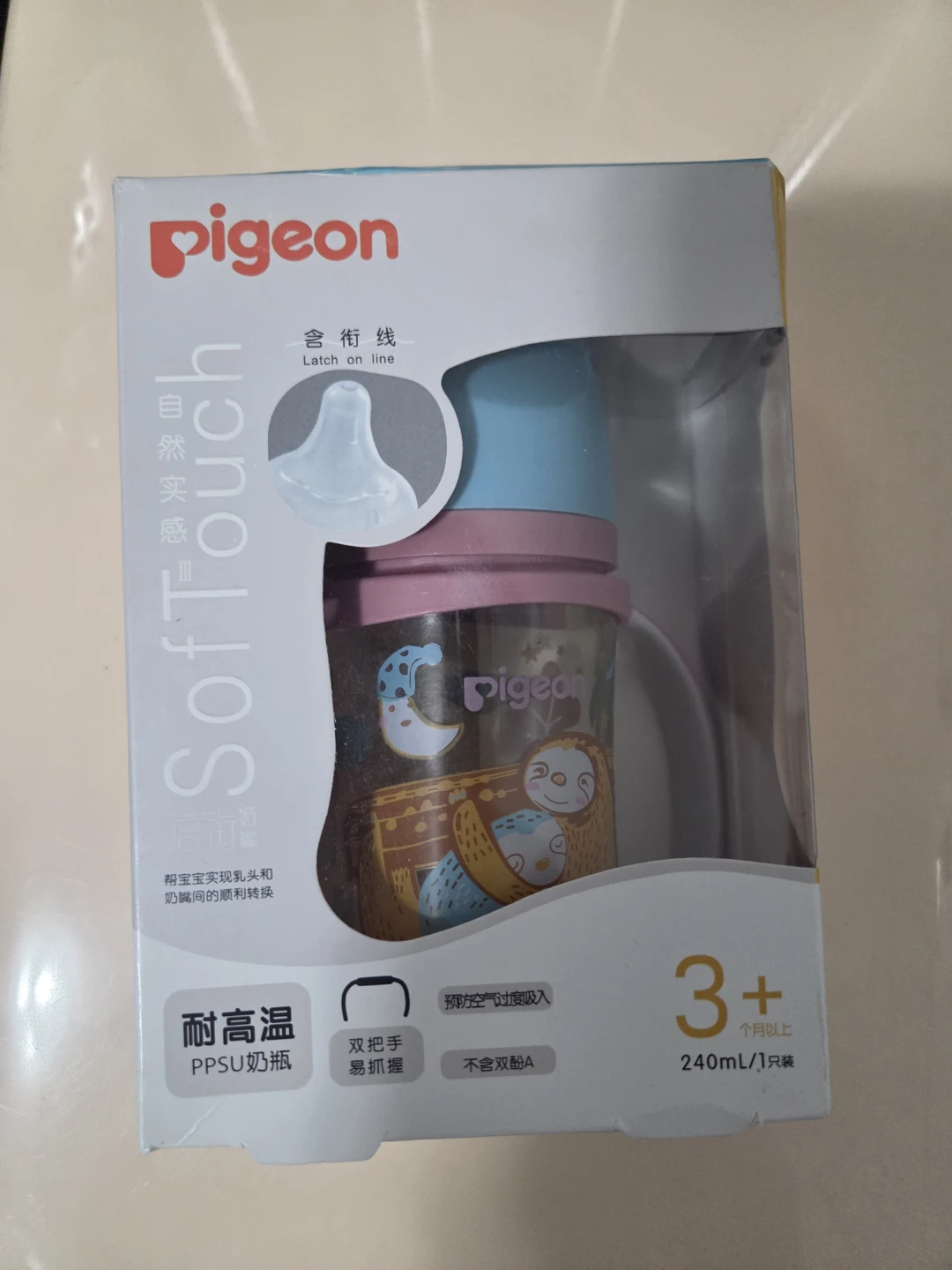 Pigeon SoftTouch PPSU Baby Bottle 240ml with handle & flex straw