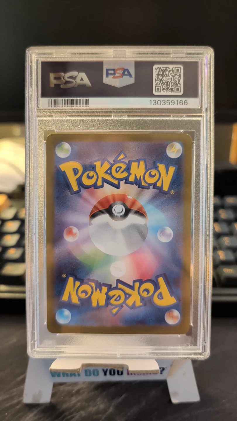 2025 Pokemon JP Shedinja Art Rare Card PSA 9 Mint #072
