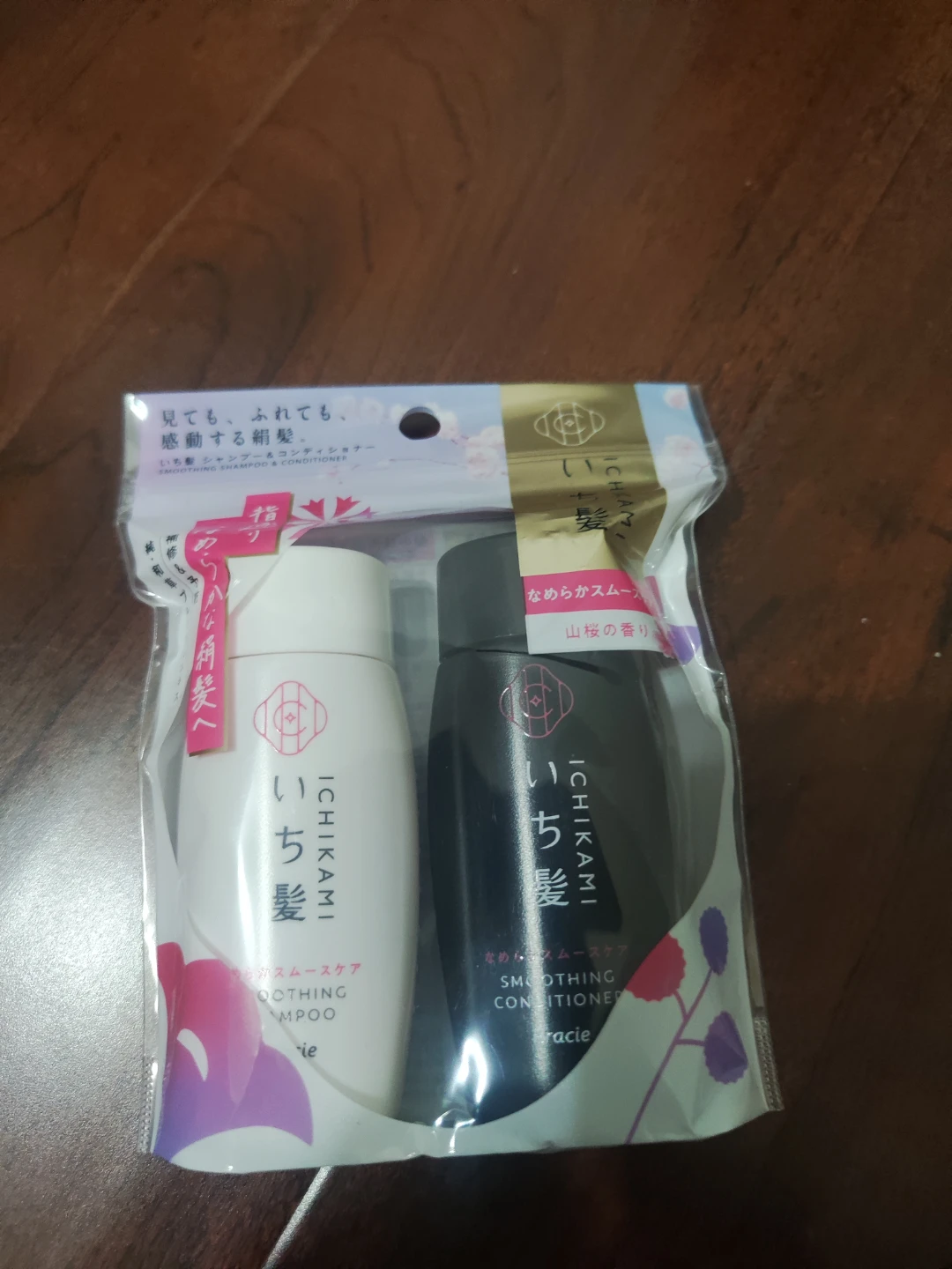 Ichikami Smoothing Shampoo & Conditioner Travel Set