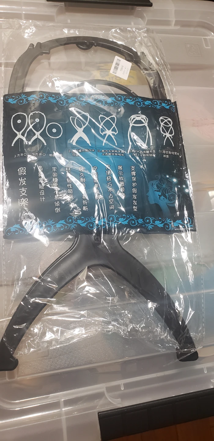 Wig Stand Holder ( 7 total)
