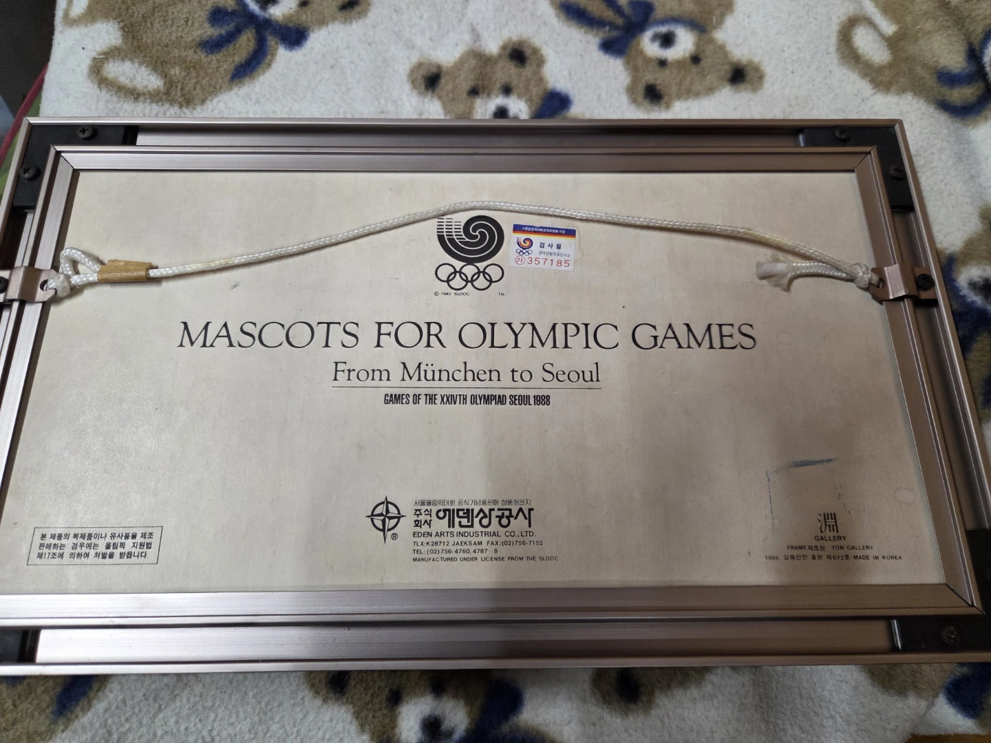 Olympic Games Mascots Framed Set - photo 2