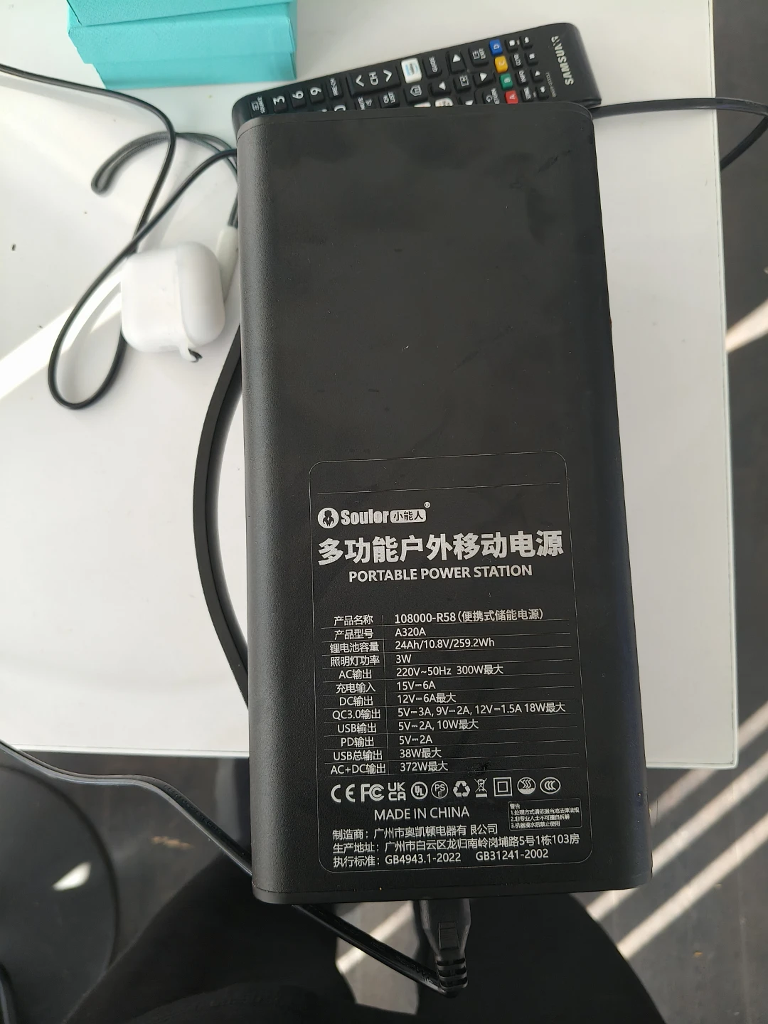 Soulor Portable Power Station A320A - photo 5