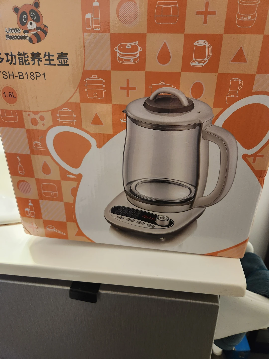 Little Racoon Multi-functional Health Pot