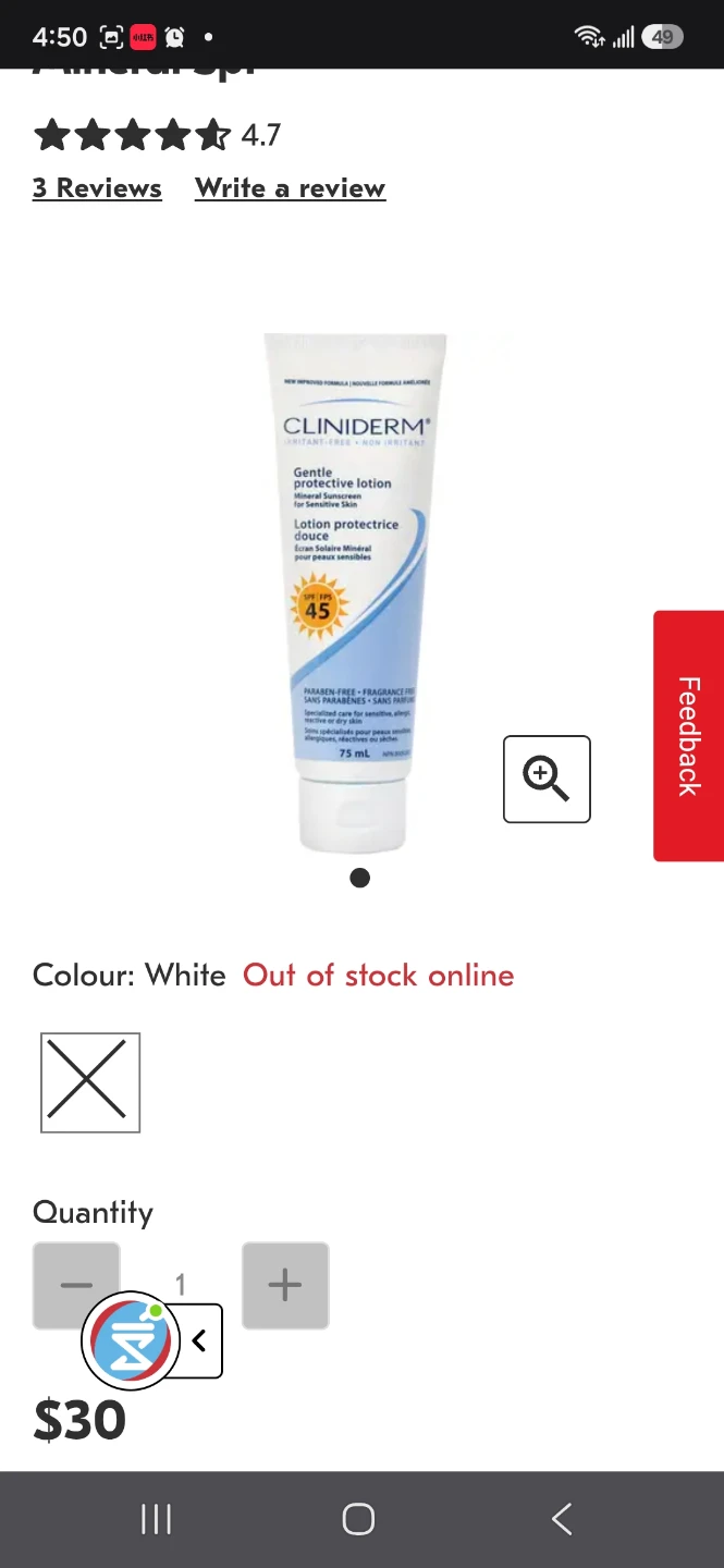 Cliniderm Gentle Protective Lotion SPF 45