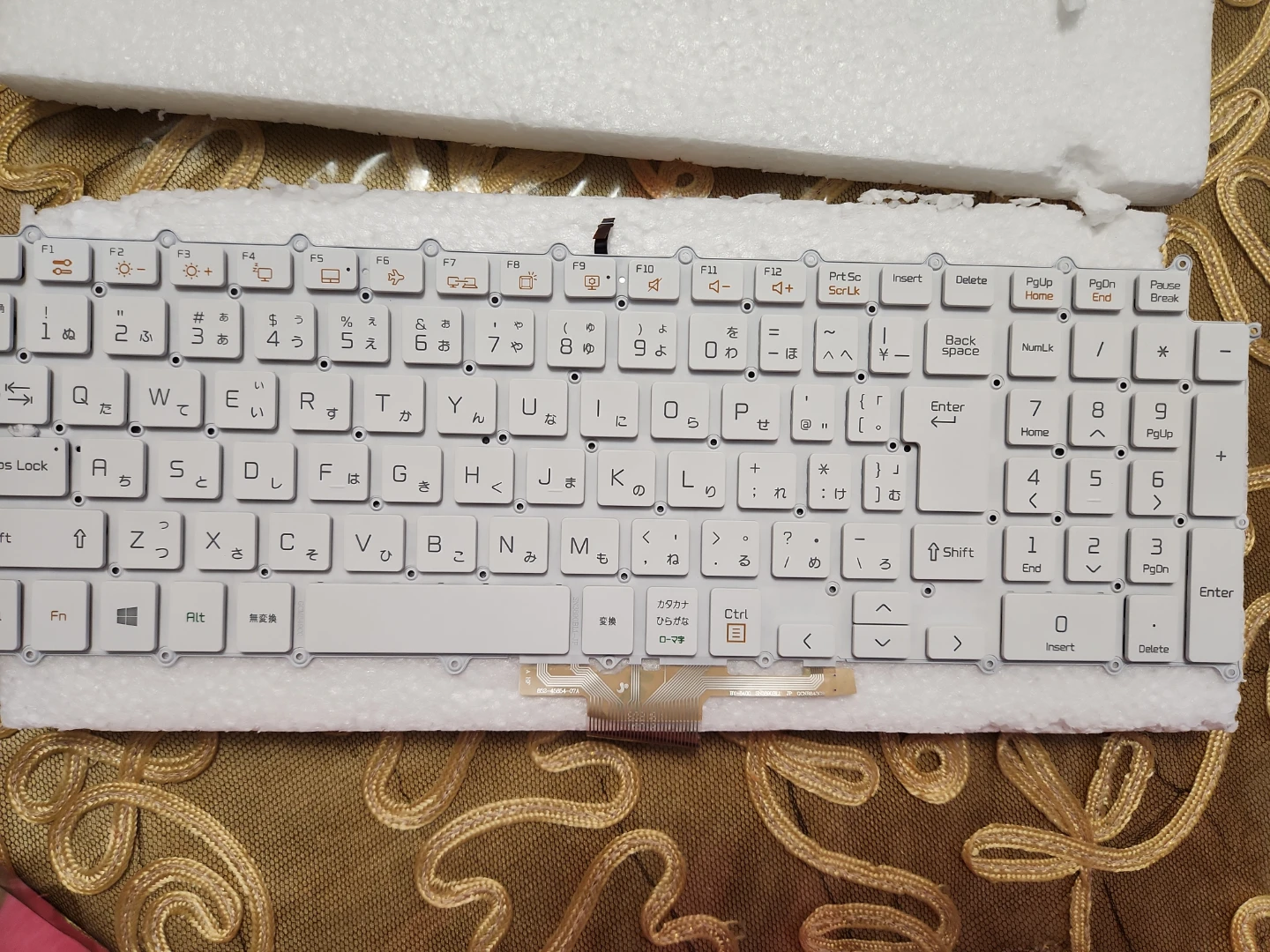 New White Japanese Keyboard