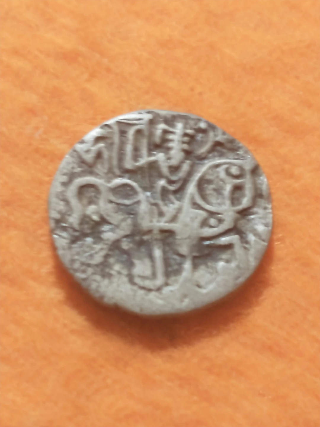 750-1300 AD Shahi Kings Shahi Bull and Horseman Silver Coin - photo 2