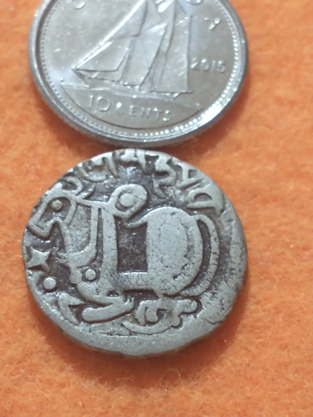 750-1300 AD Shahi Kings Shahi Bull and Horseman Silver Coin - photo 4