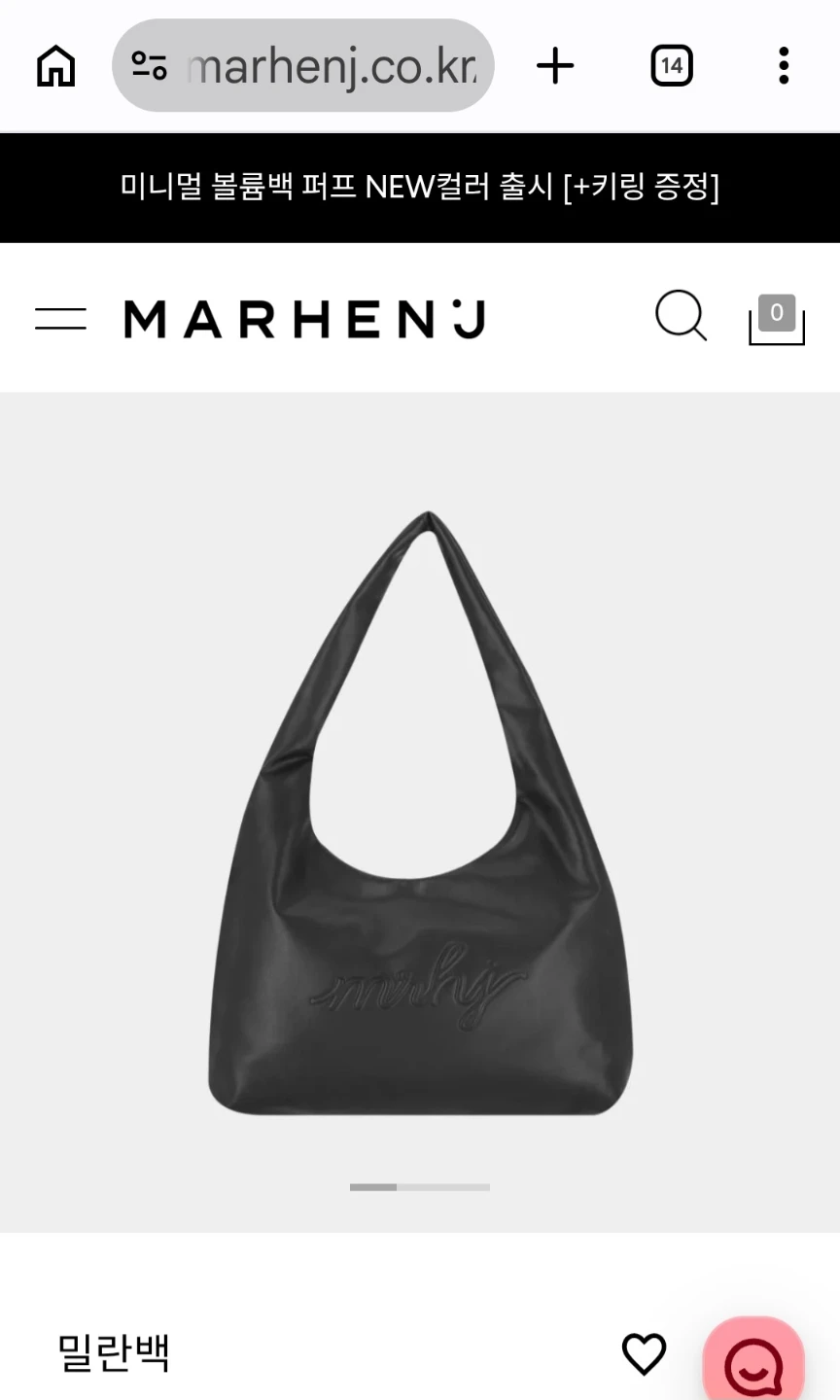 [NEW] MARHEN.J 마르헨제이 Milan bag - photo 2