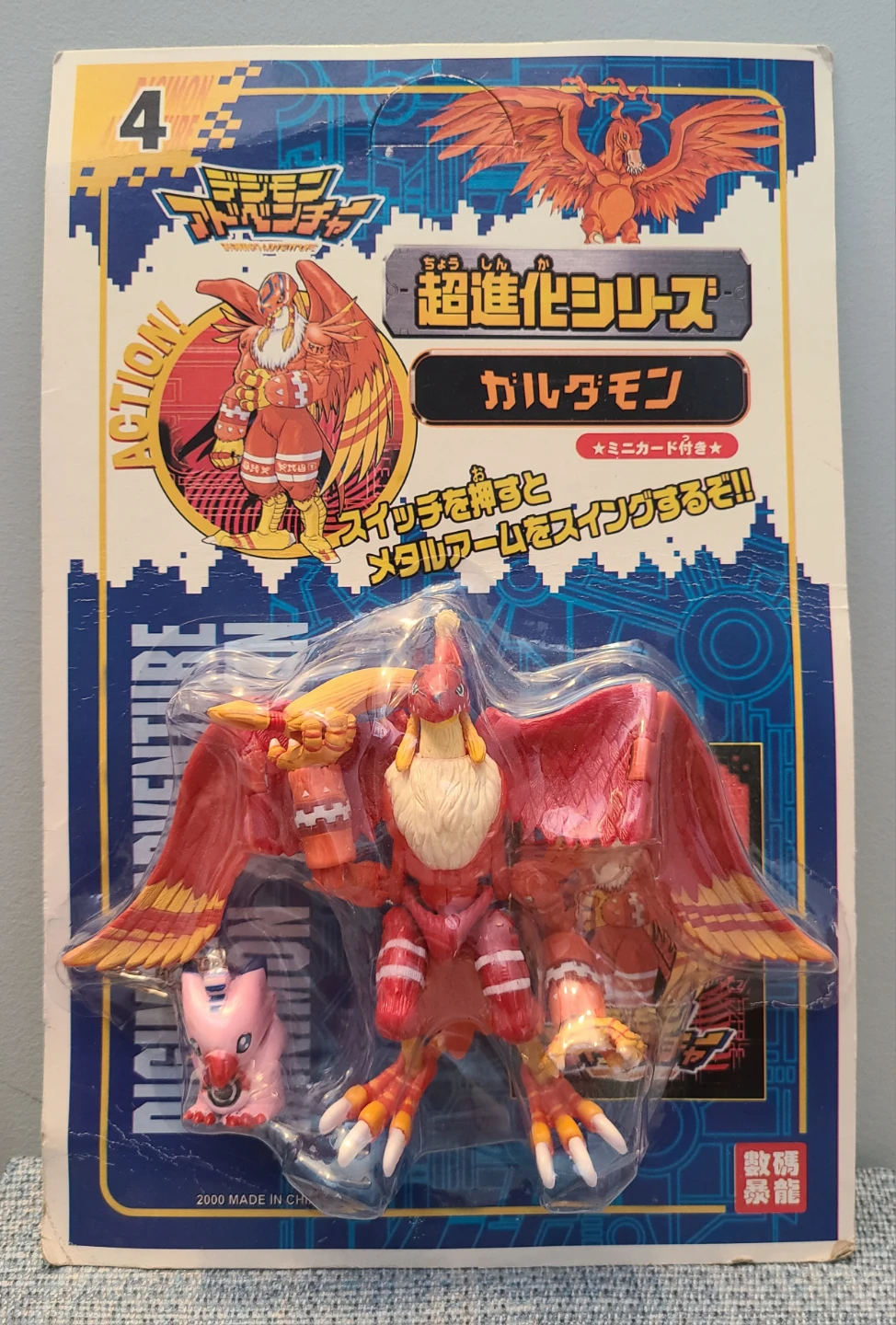 TWO Bandai Digimon Adventure Garudamon Action Figure