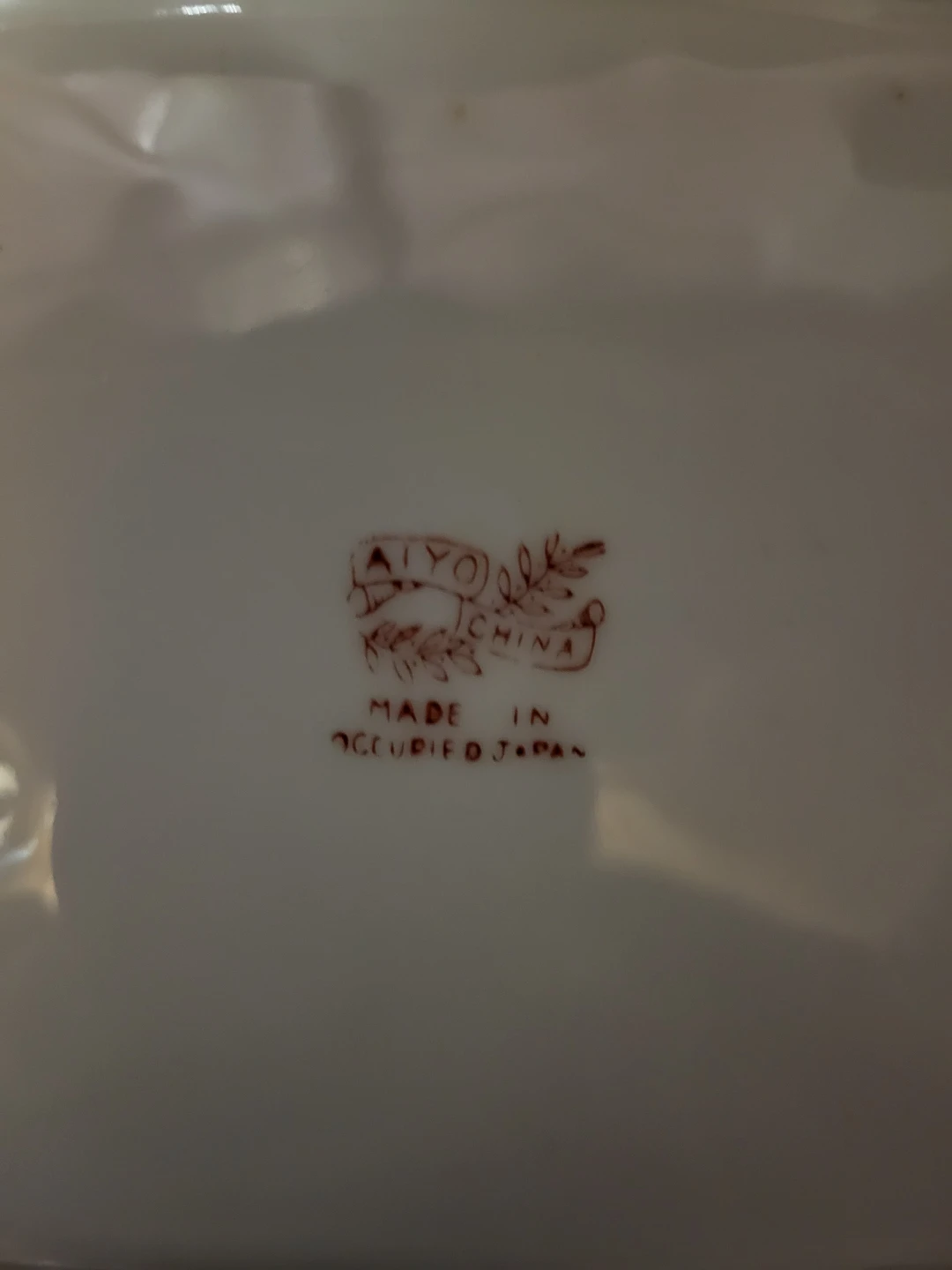 Vintage AIYO China Decorative Bowl - Made in Occupied Japan - photo 2
