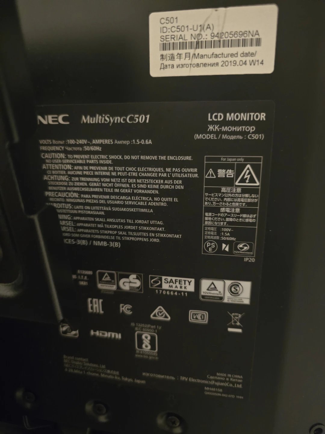 NEC MultiSync C501 LCD Monitor - photo 3