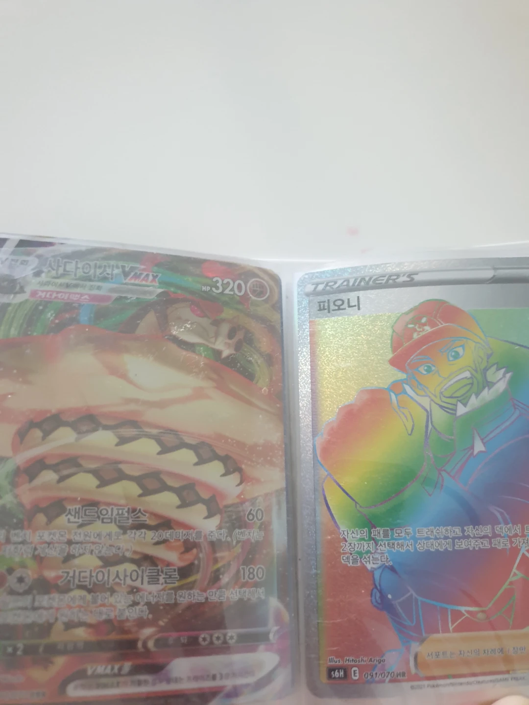 Pokémon Trading Cards - photo 5
