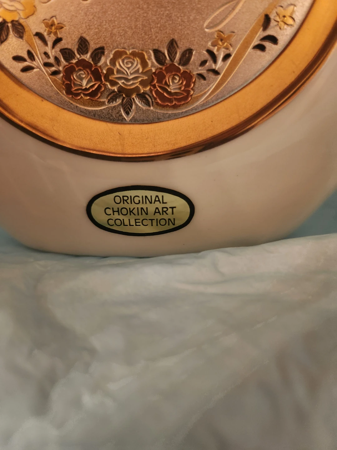 Dynasty Gallery Happy 25th Anniversary Chokin Vase - photo 2