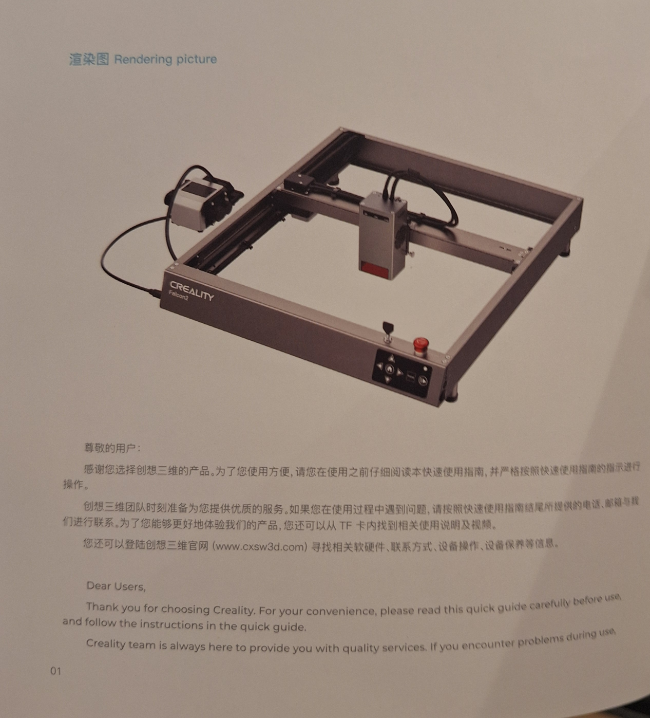 Creality Falcon2 Laser Engraver - photo 3