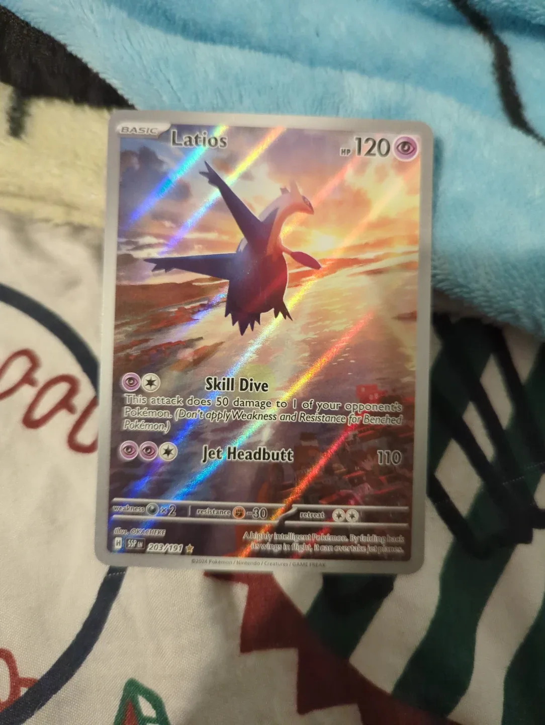 Latios IR - photo 2
