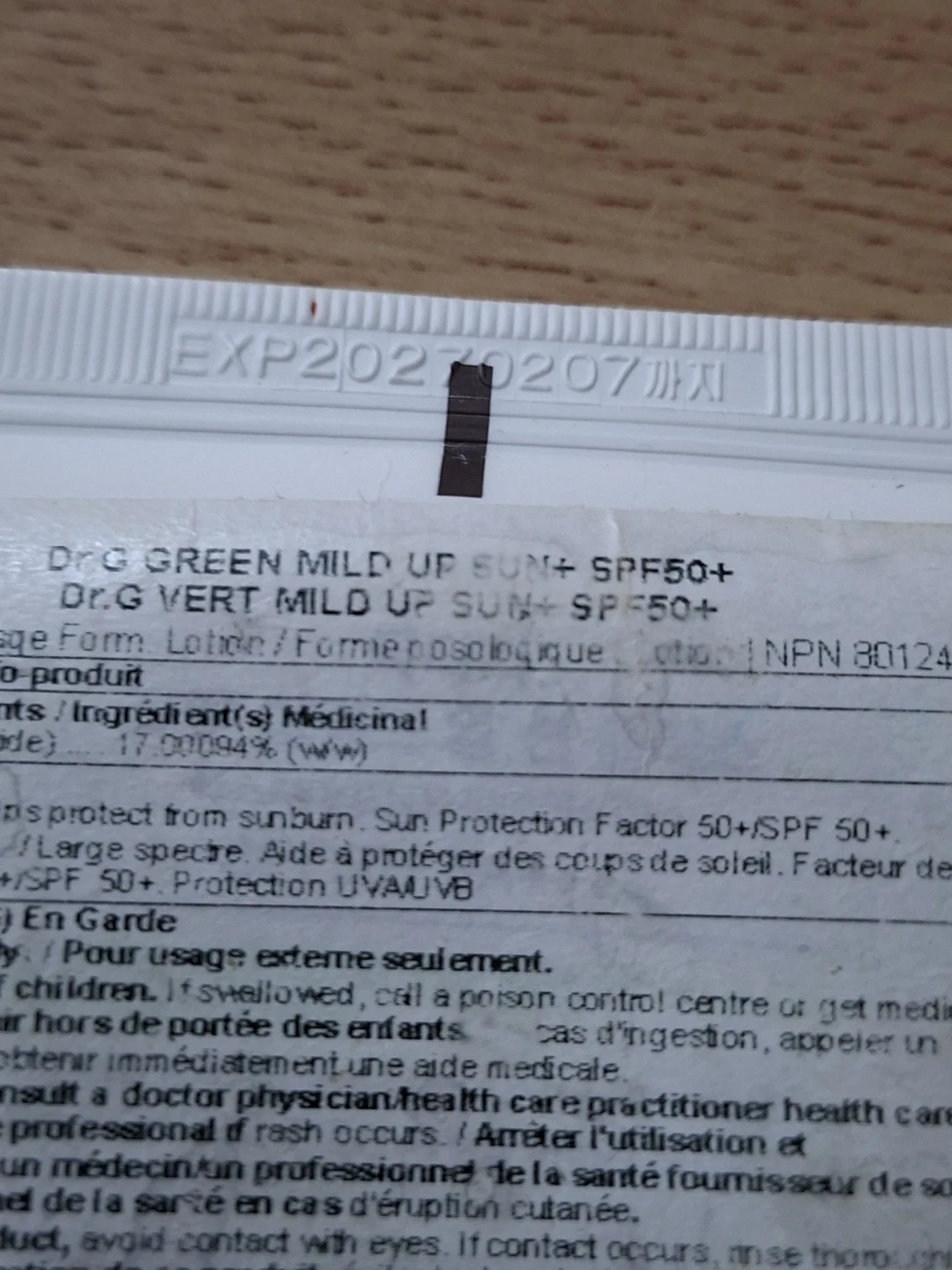 Dr.G Green Mild Up Sun+ SPF50+ - photo 2