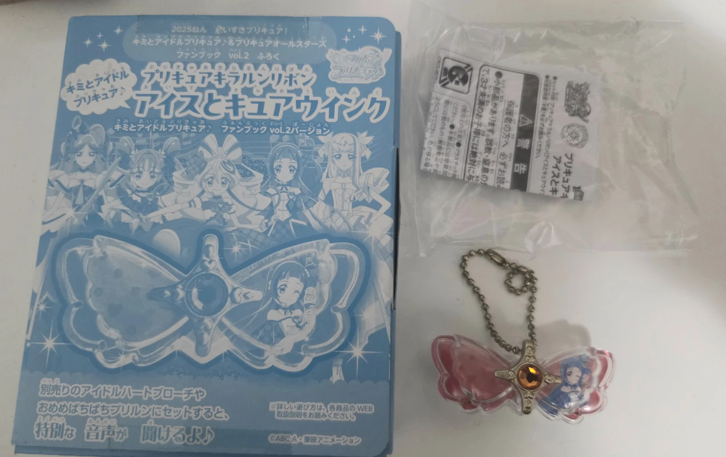 Bandai Kimi to Idol Precure Bow