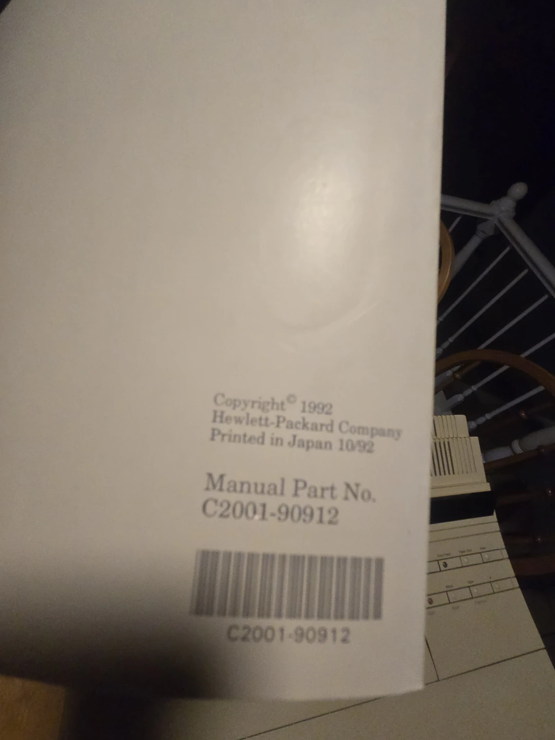 HP LaserJet 4 Printer - photo 3
