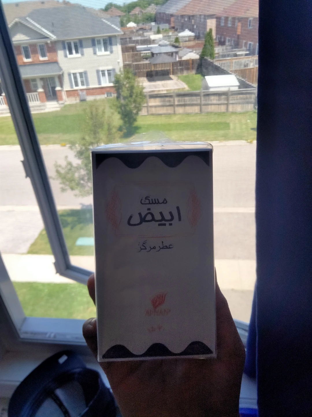 Afnan Musk Abiyad Concentrated Perfume 20ml