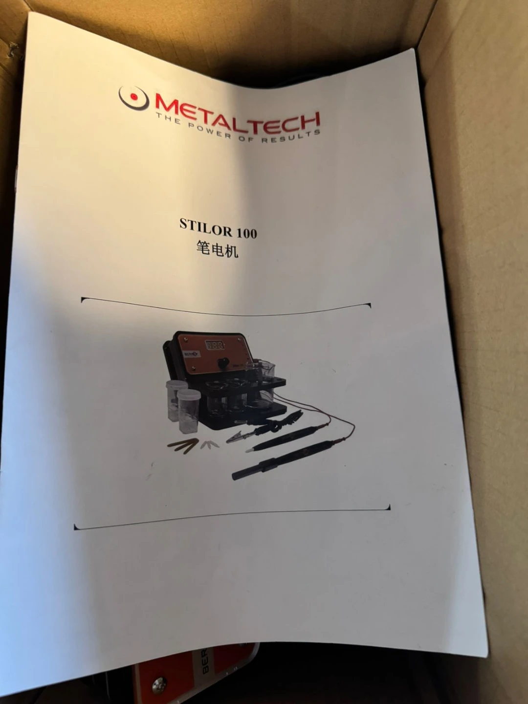 Berkem Stilor 100 Brand: Pen Type Plating Gold Plating System, - photo 5