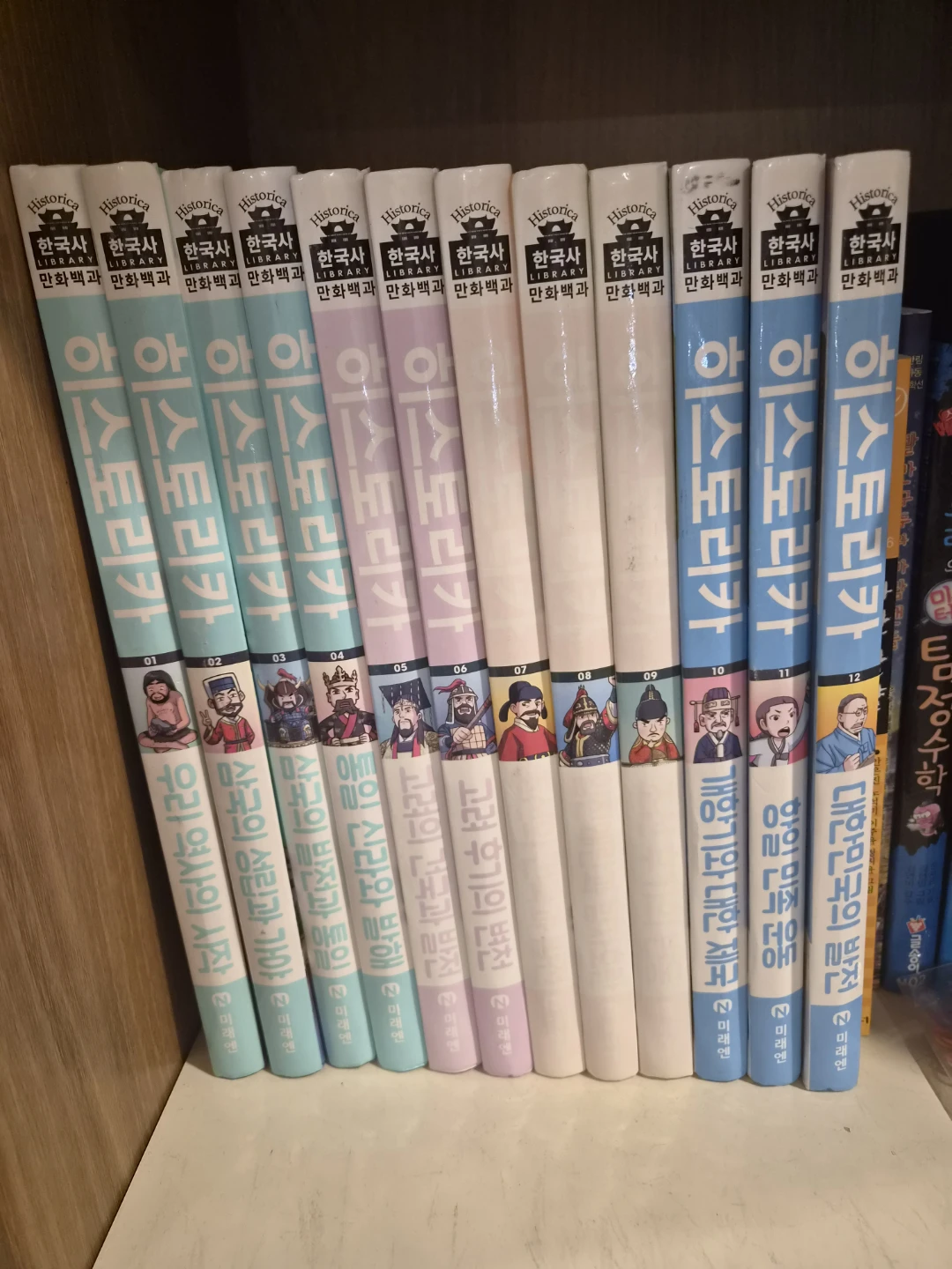 Korean  Comic Book Series - photo 2