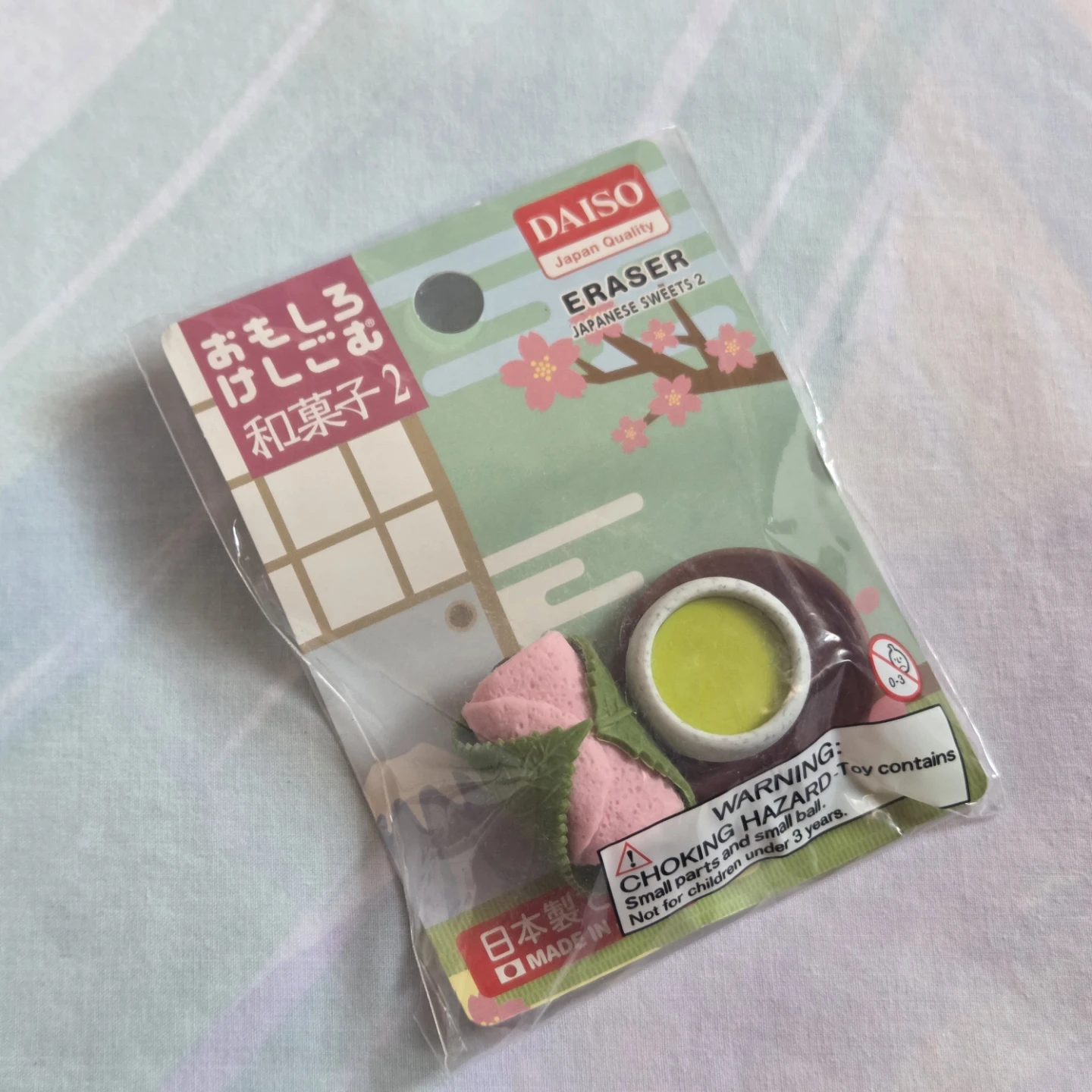 🆕Japanese Sweets Erasers