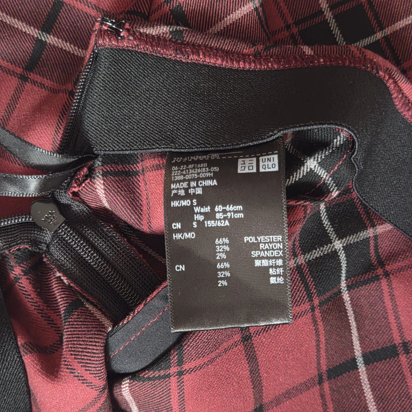 UNIQLO Red & Black Plaid Skirt - photo 4