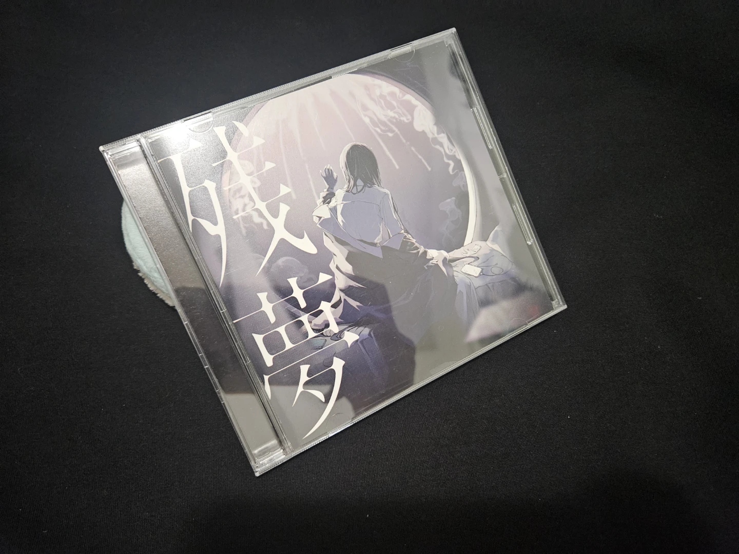 ADO Zanmu CD