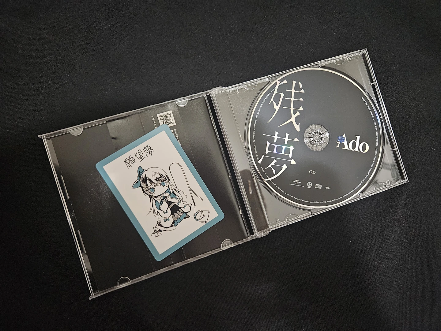 ADO Zanmu CD - photo 2
