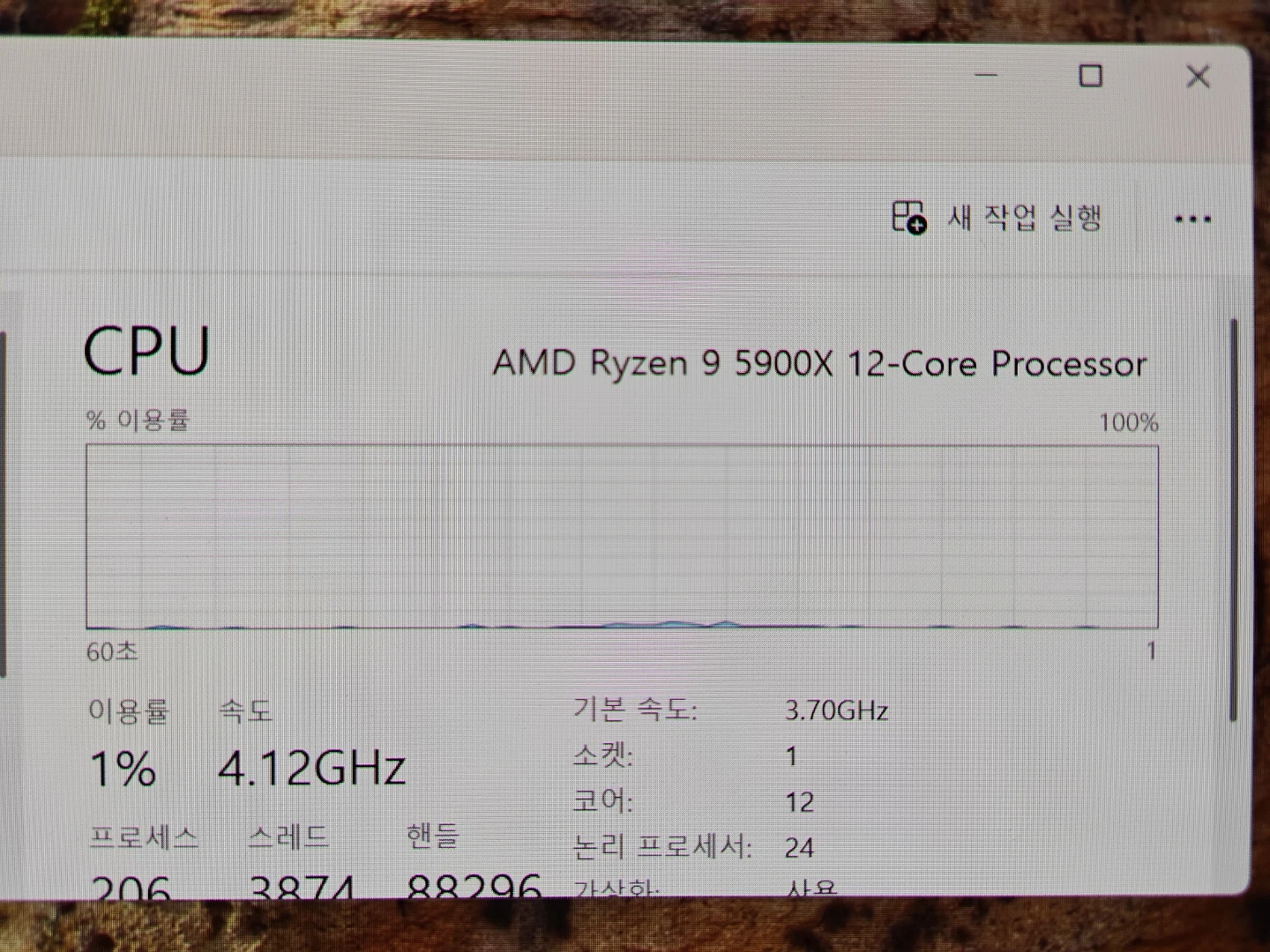 Gaming PC Computer with RTX 3080 TI GPU + Ryzen 9 5900X CPU - photo 4