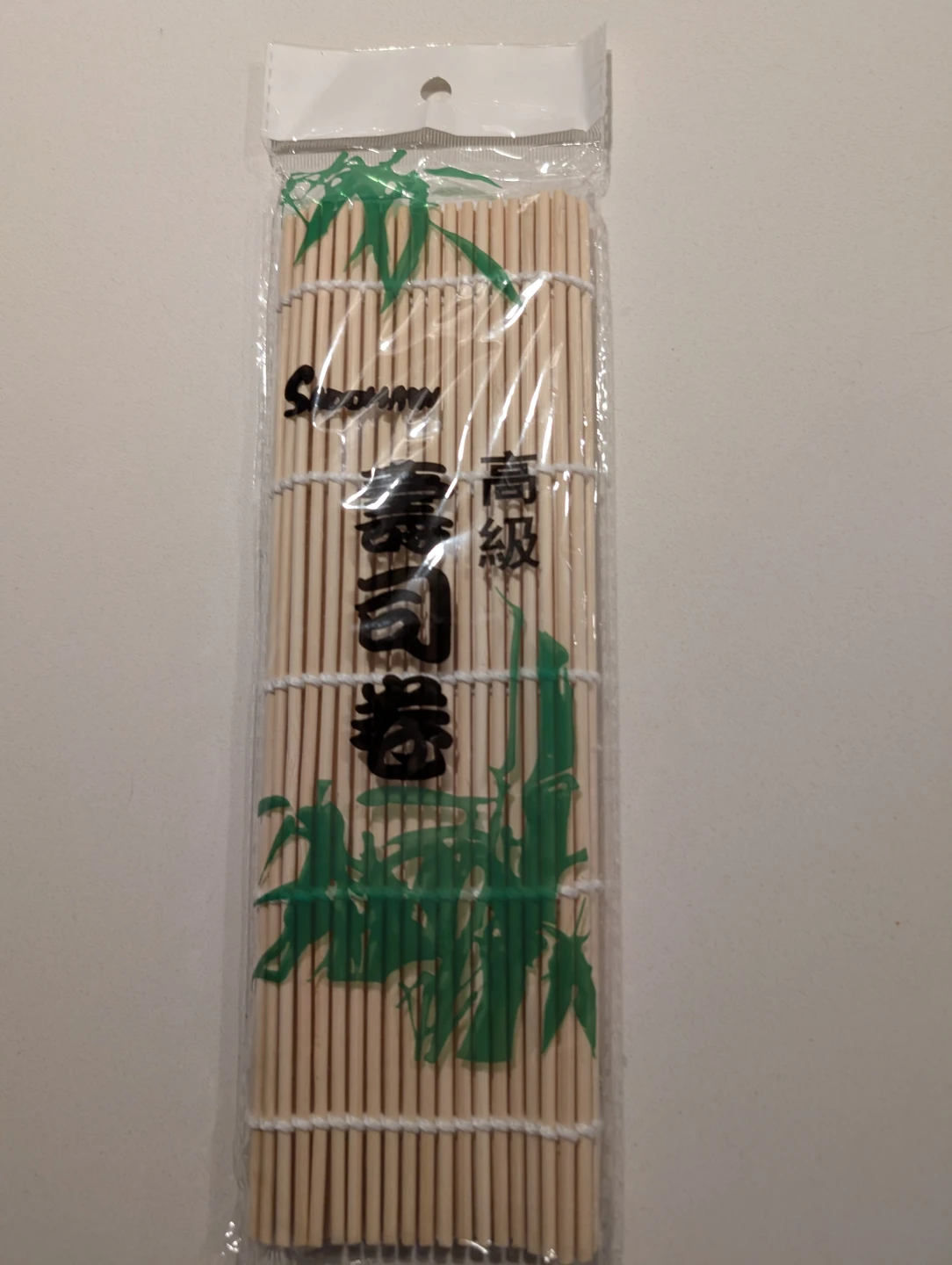 NEW IN ORIGINAL PACKAGING - Bamboo Sushi Rolling Mat