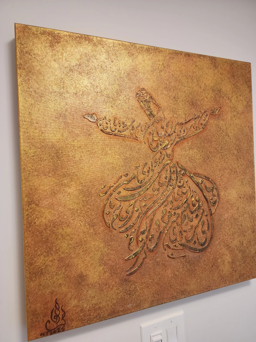 Whirling Dervish Calligraphy Art Canvas - photo 2