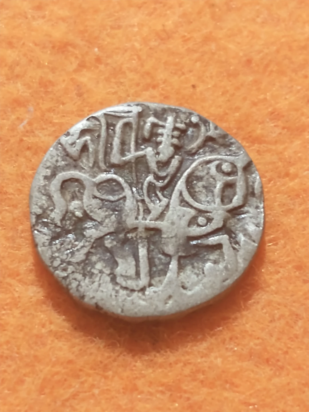 750-1300 AD Shahi Kings Shahi Bull and Horseman Silver Coin