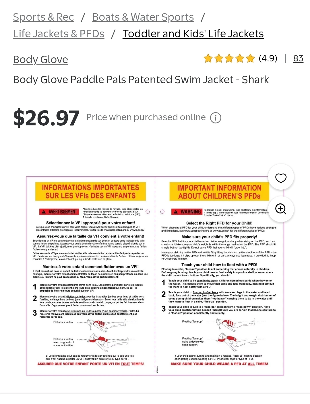 Body Glove Toddler Swim Jacket - photo 4