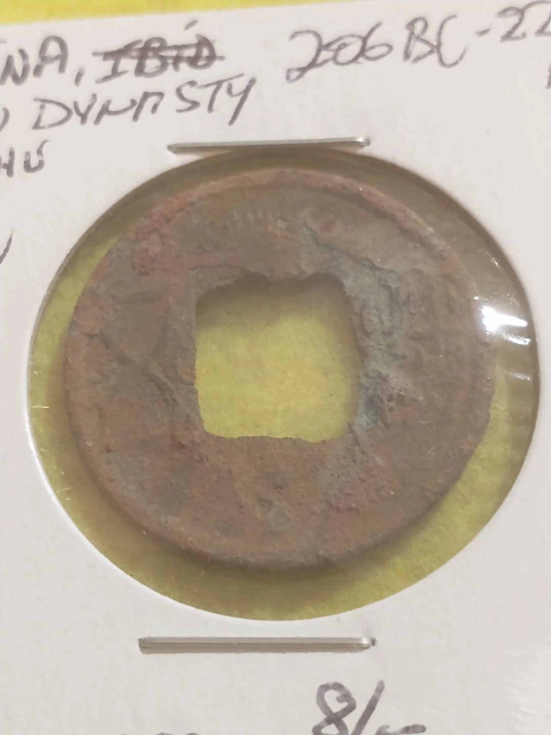 206 BC-220 AD Ancient China Han Dynasty Wu Zhu Cash Coin - photo 2