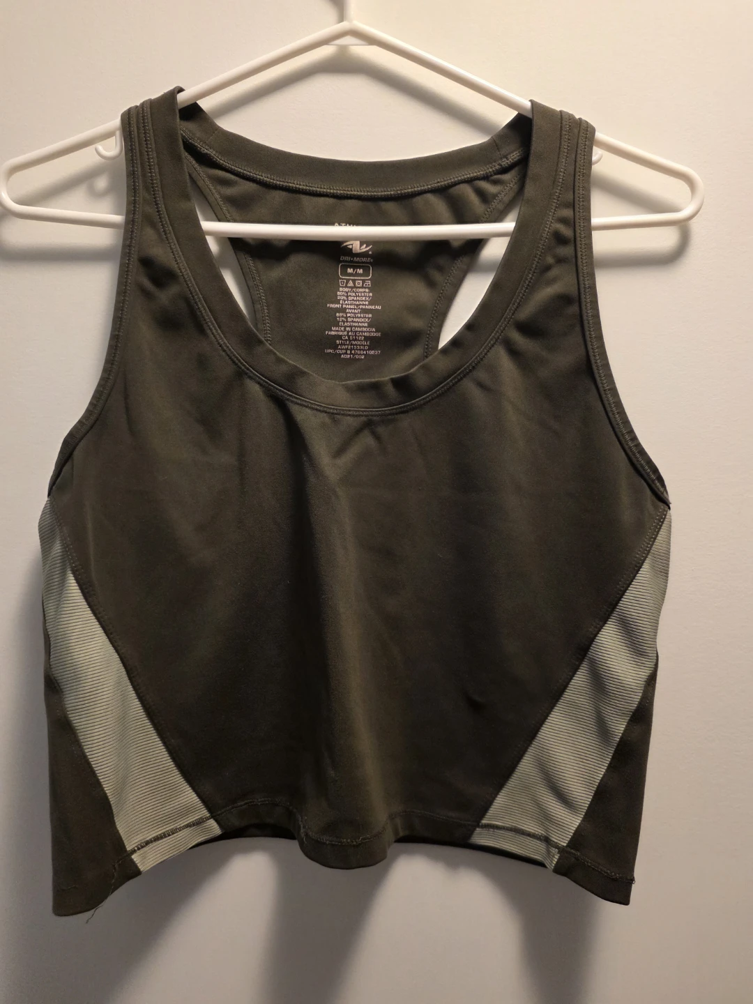 Athletic Works Dri-More Tank Top M/M