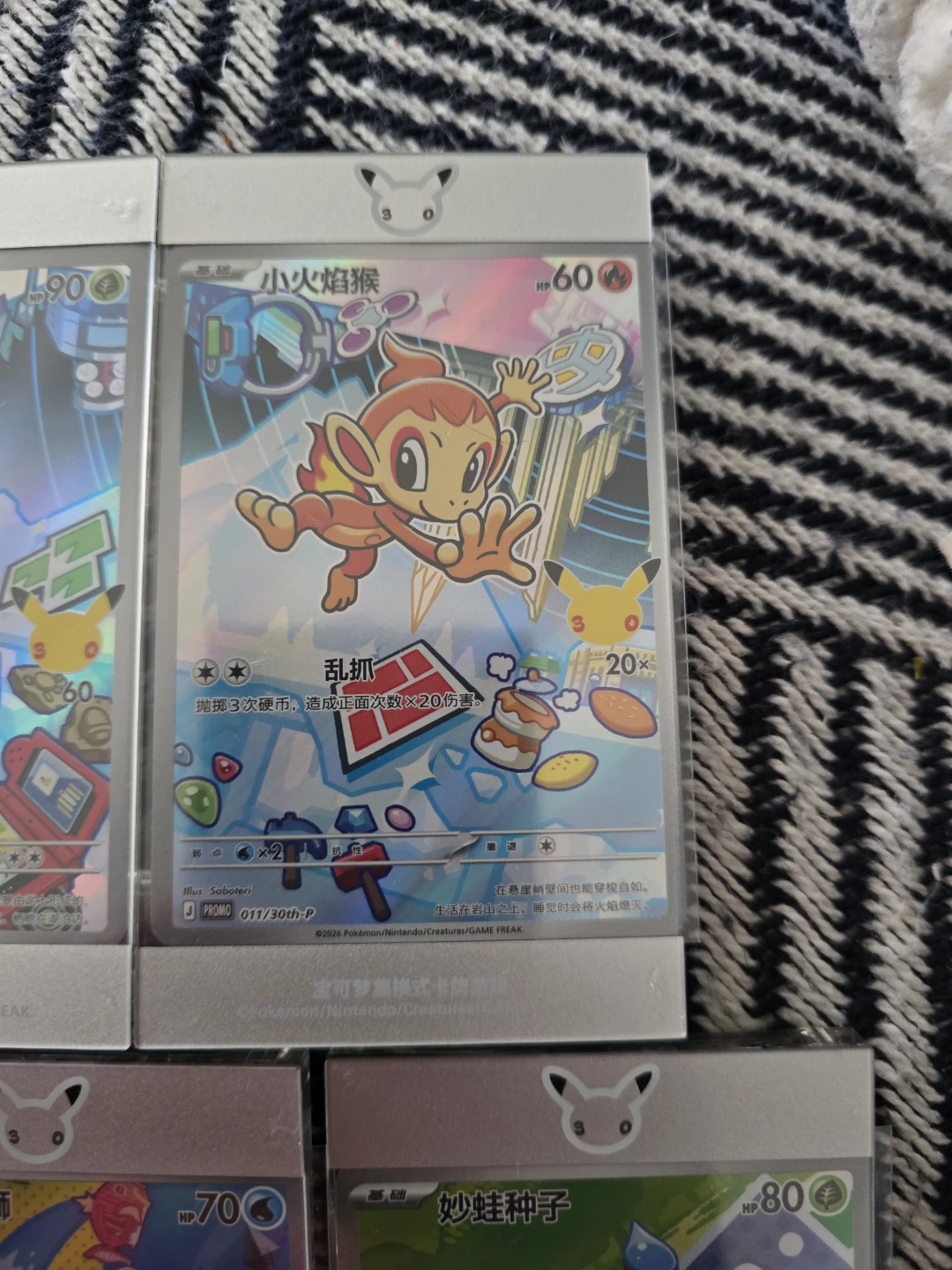 Pokemon 30 Anniversary First Partner Simplified Chinese Version - photo 5