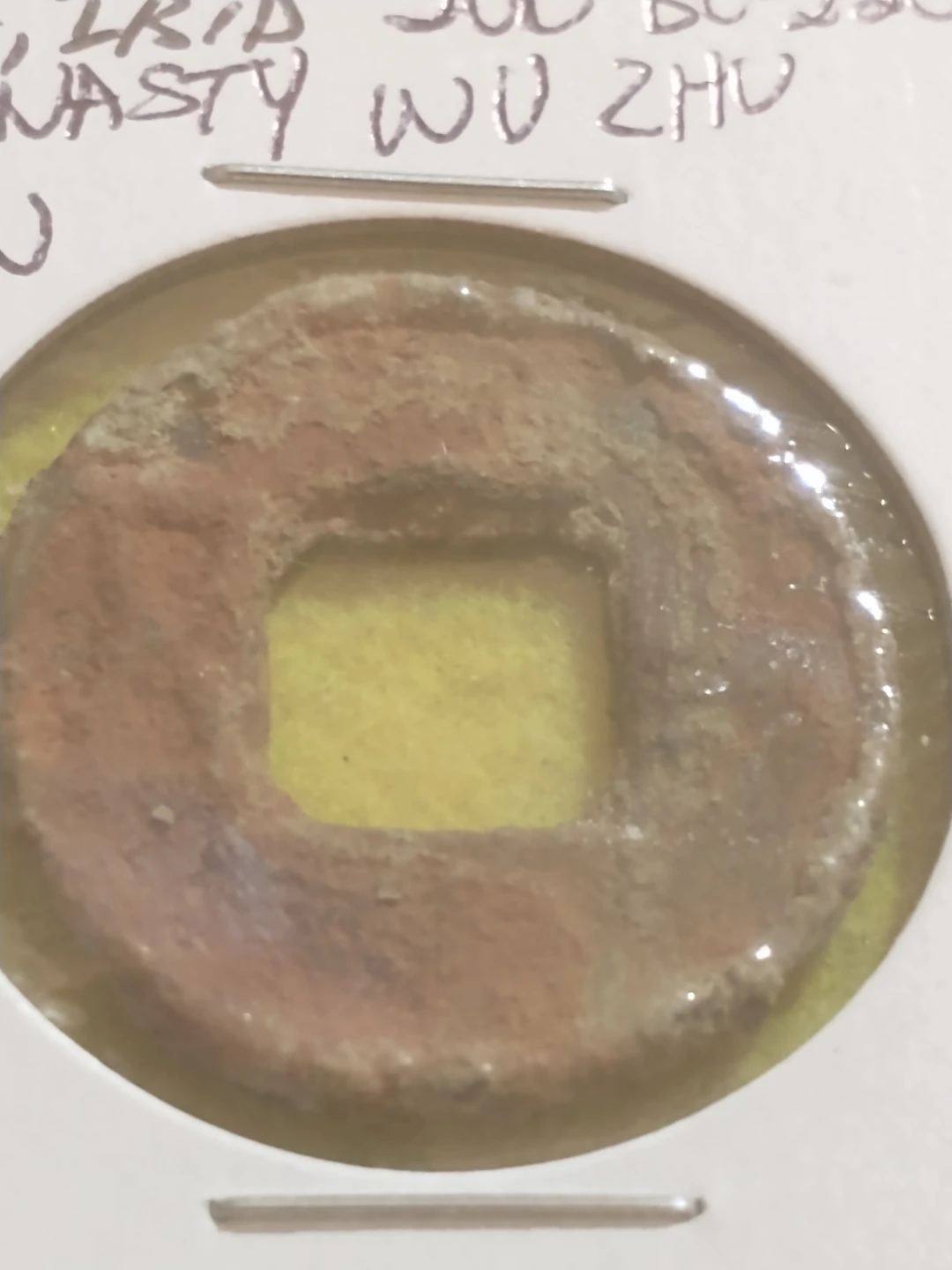 206 BC - 220 AD Han Dynasty Wu Zhu Ancient Chinese Coin