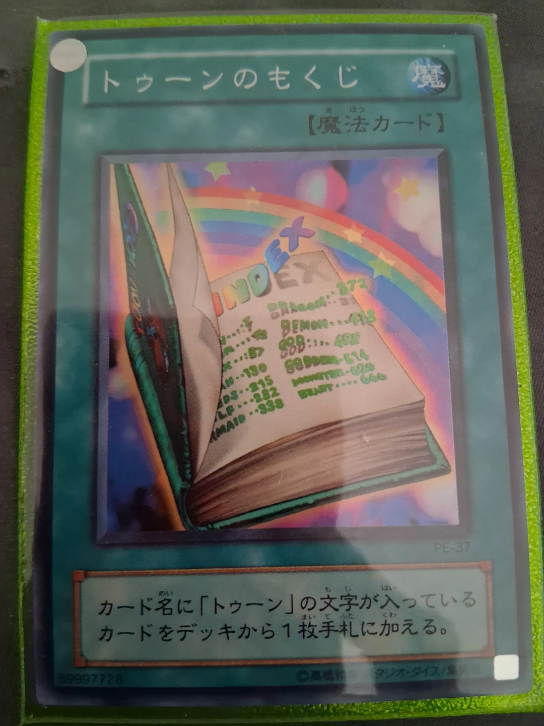 Yu-Gi-Oh! Trading Card Lot - photo 3